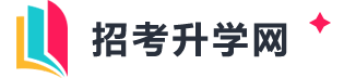 招生网